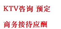 石屏最好十大KTV会所消费排名