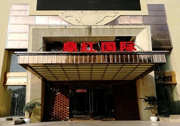 石屏商务KTV真空哪家最开放-鼎红国际KTV消费价格玩乐点评
