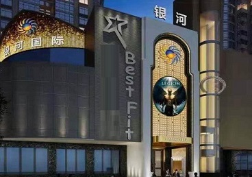石屏KTV荤台花场公主服务好-银河国际KTV花场消费点评